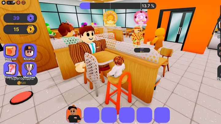 Roblox. ���������� ��� ���������