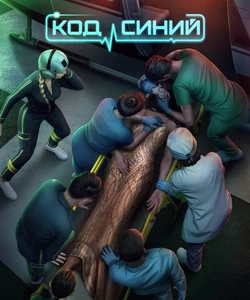 ���� ��������� 49