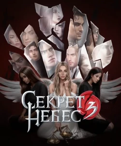 ���� ��������� (�������)