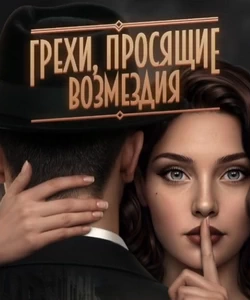 ���� ��������� (�������)