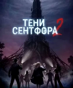 ���� ��������� (�������)