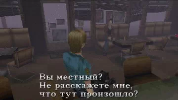 Silent Hill 1. Кафе