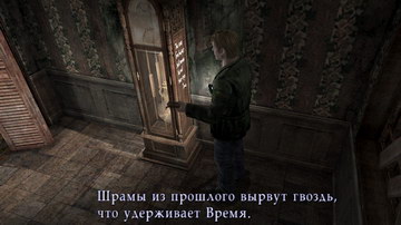 Silent Hill 2. Головоломка с часами
