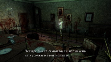 Silent Hill 3. Дом Ужасов Борли