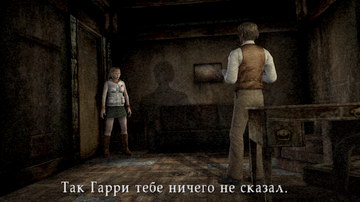 Silent Hill 3. Винсент