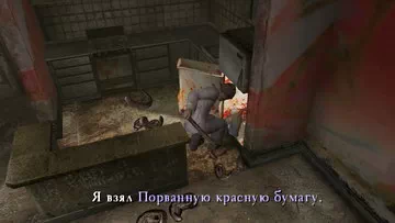 Silent Hill 4. 2F этаж