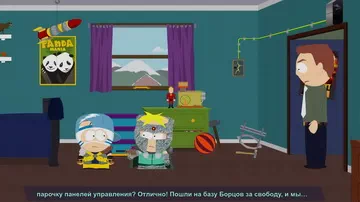 South Park 2. Логово Хаоса