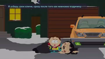 South Park 2. Чрево зверя