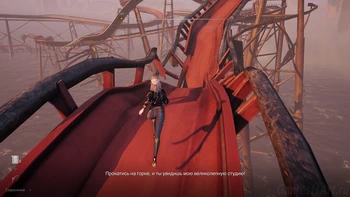 Stellar Blade. �����-9. ���� � ����
