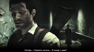 The Evil Within. 13 — Потери