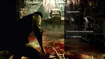 The Evil Within. 1  