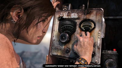 Tomb Raider (2013). Окрестности базы