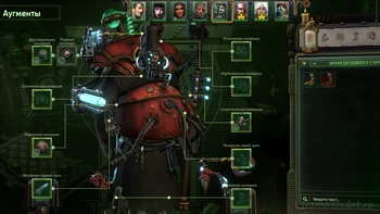 Rogue Trader. The Infinite Museion. ������ ������