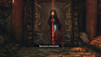 Wuchang. 1.11. ���������� �����