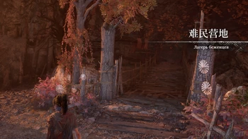 Wuchang. 3.2. ������ ��������